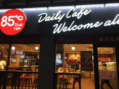 -85度C(广州石牌桥店)