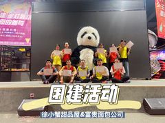 -Tenker Club弹刻极限主题公园 · 蹦床 · 团建 · 生日派对(大关店)