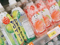 -绿叶子超市(公园大道店)