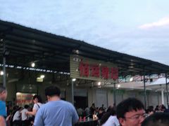 -佰运猪蹄(高陵店)