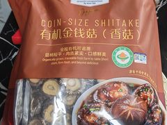 -山姆会员商店(西溪店)
