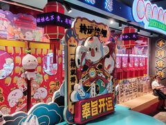 -时尚天河商业广场