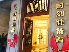 -中国福利会少年宫
