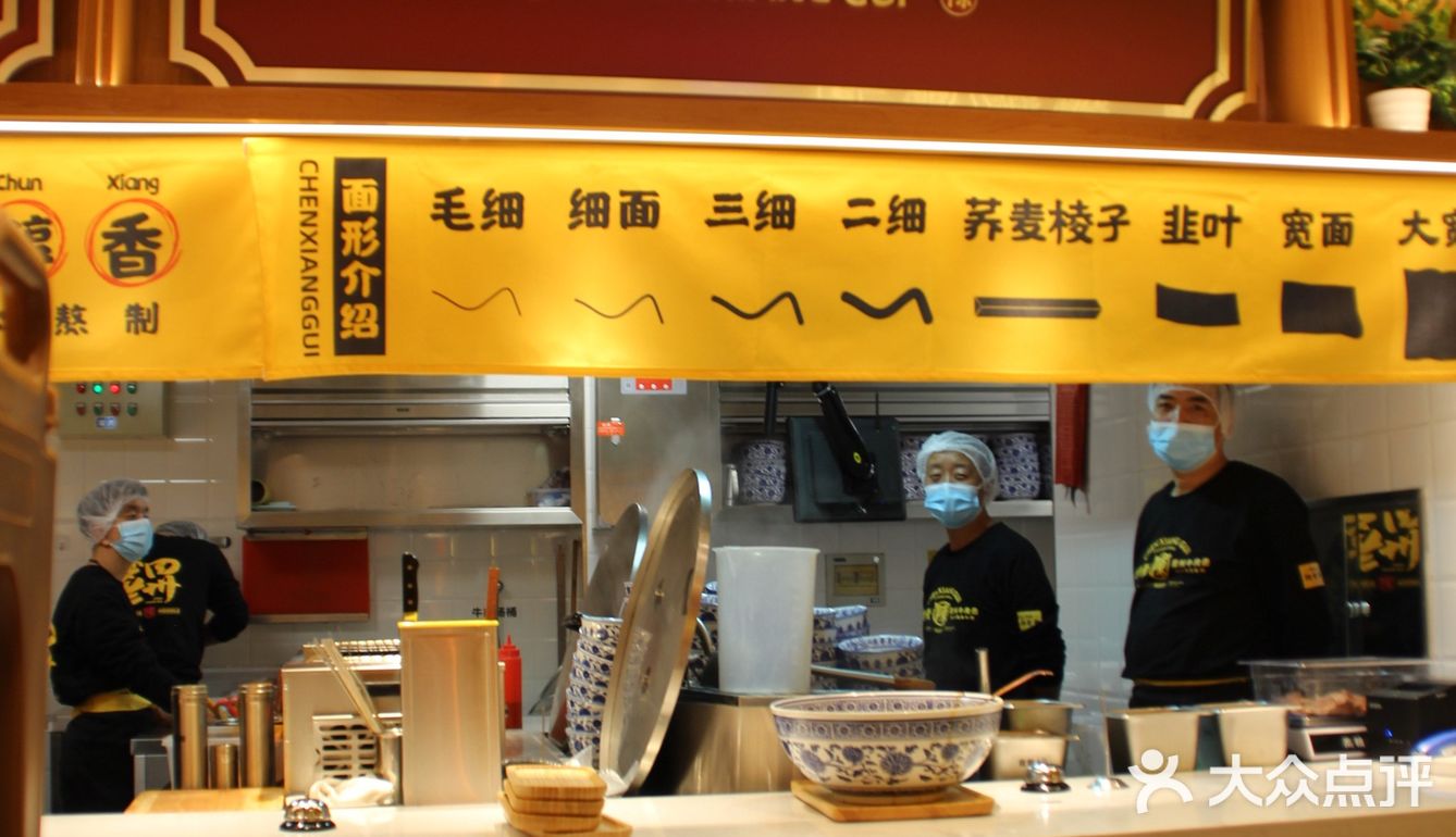 地道兰州味o(^▽^)o 一口家乡味～