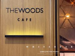 -THE WOODS 简餐 (国贸商城店)