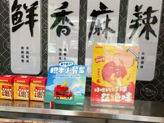 -绝味鸭脖(南湖城市广场店)