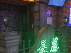 -长藤鬼校(东门店)