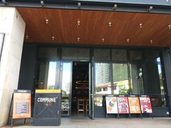 门面-COMMUNE幻师(上邦百汇城店)