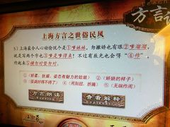 -土山湾博物馆