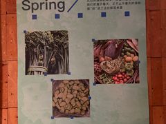 -一坐一忘云南菜(三里屯店)