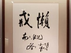 -邓小平故里