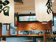 大堂-沼津港渔市(宏伊国际广场店)