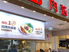 -万通商城