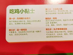 菜单-椰夫人·养生椰子鸡(金沙洲永旺店)