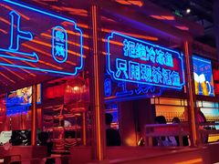 -鱼上·烤鱼(万象城店)