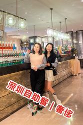 -安蒂娅美兰酒店·宴会厅