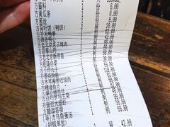 -都一处 (方庄店)