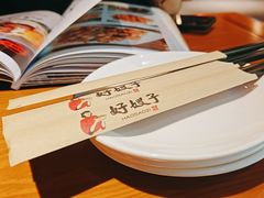 -好嫂子酱猪手•农家菜(华远坊店)
