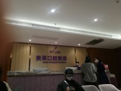 -厦门美莱整形美容医院