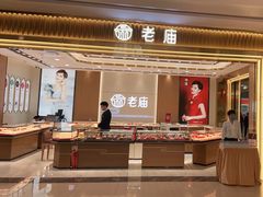 -凯德广场(金牛店)