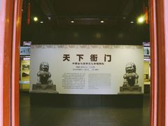 -保定直隶总督署博物馆