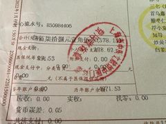 -上海市中医文献馆