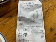 -霞姐屯昌枫木香草鸭店(海螺店)