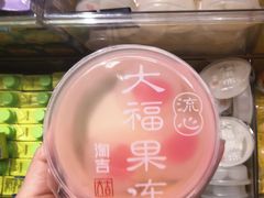 -永辉超市(大西洋银泰城店)
