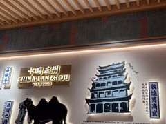 -马记永·兰州牛肉面(3019君尚店)