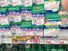 -大国药妆(NEW心斎橋店)