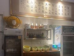 -吉羊三宝(复兴门笔管胡同店)