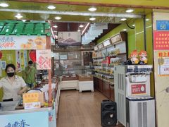 门面-粒上皇(上下九店)
