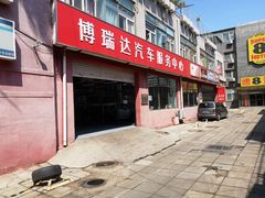 -XPEL（大望路超级旗舰店）(国贸店)