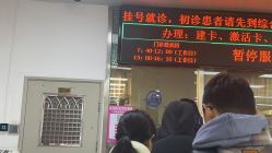 -北京妇产医院(东院)