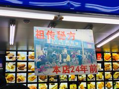 -宫廷糕点铺