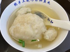 -永和鱼丸(南后街店)
