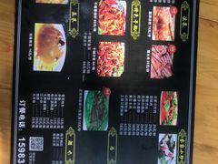 -胃笑·开水鸡钵钵鸡(18年老店)