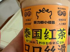 -茶力的小怪兽(梅林卓悦汇店)