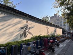 -衣裳街历史文化街区