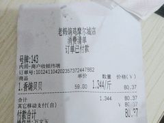 -老韩煸鸡·中国炸鸡(摩尔城店)