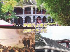 -遵义会议纪念馆