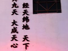-太平老街