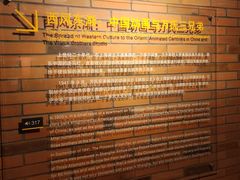 -上海动漫博物馆