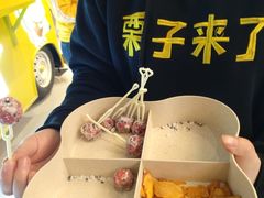 -栗子来了(正弘城店)
