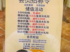 -巴依老爷·新疆美食(上城区天城路店)