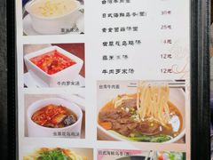 菜单-茶米人台湾料理·精致快简餐
