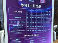 -萧邦音乐会所KTV(向西店)