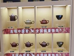 -八马茶业(星海胜利路旗舰店)