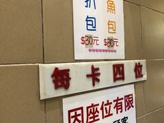 -义顺牛奶公司(新马路老店)