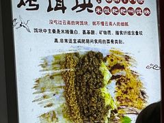 -内涵饵块